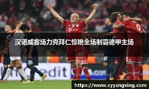 球盟会官方网站